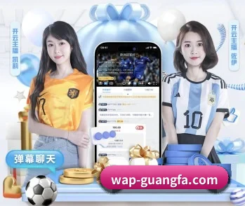 广发体育官网:连接你我,点亮智慧生活 - 体育资讯内容服务